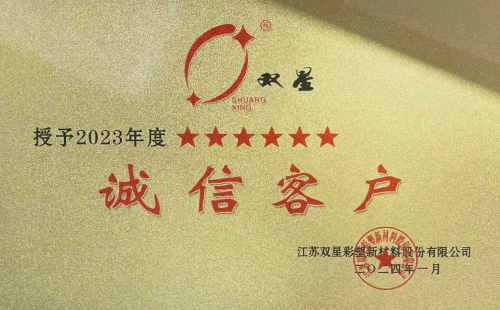 天地数码