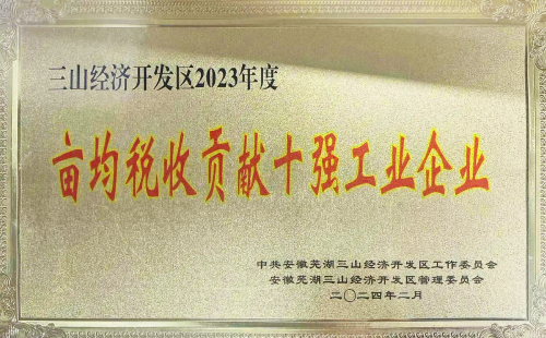 天地数码
