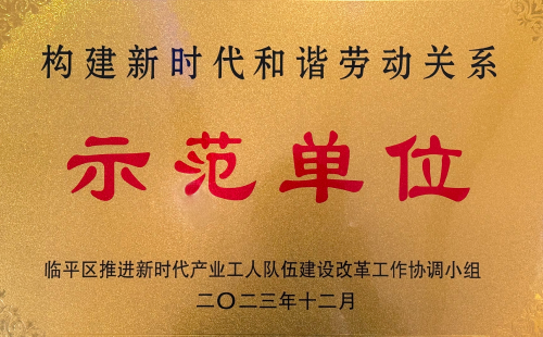 天地数码
