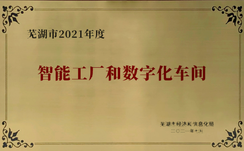 天地数码