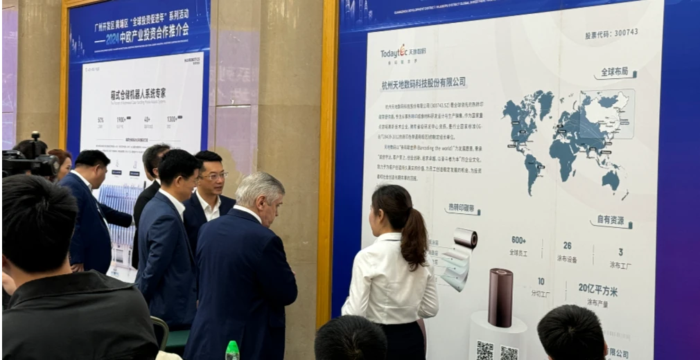 Co-criação e Benefícios Compartilhados | Todaytec Convidada para Participar da Cúpula de Cooperação da Indústria de IoT Inteligente China-UE
