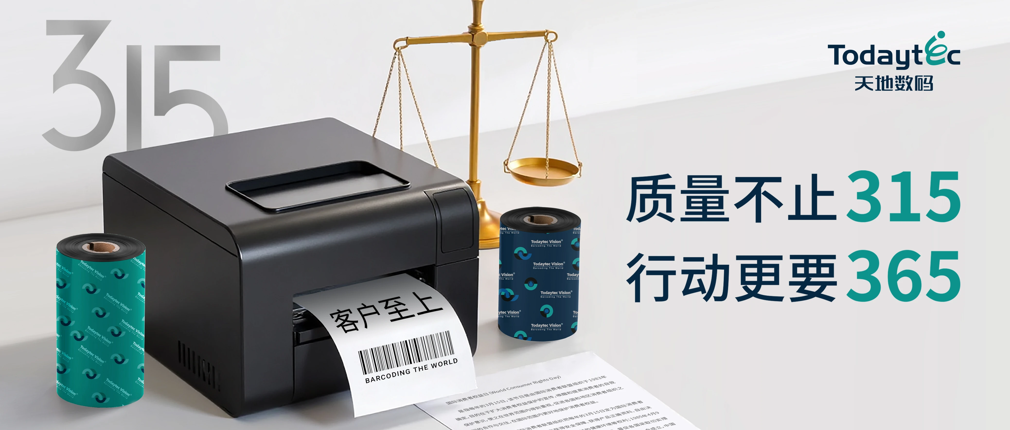 174729472787521554uv.jpg 微信图片_20250313091255.jpg
