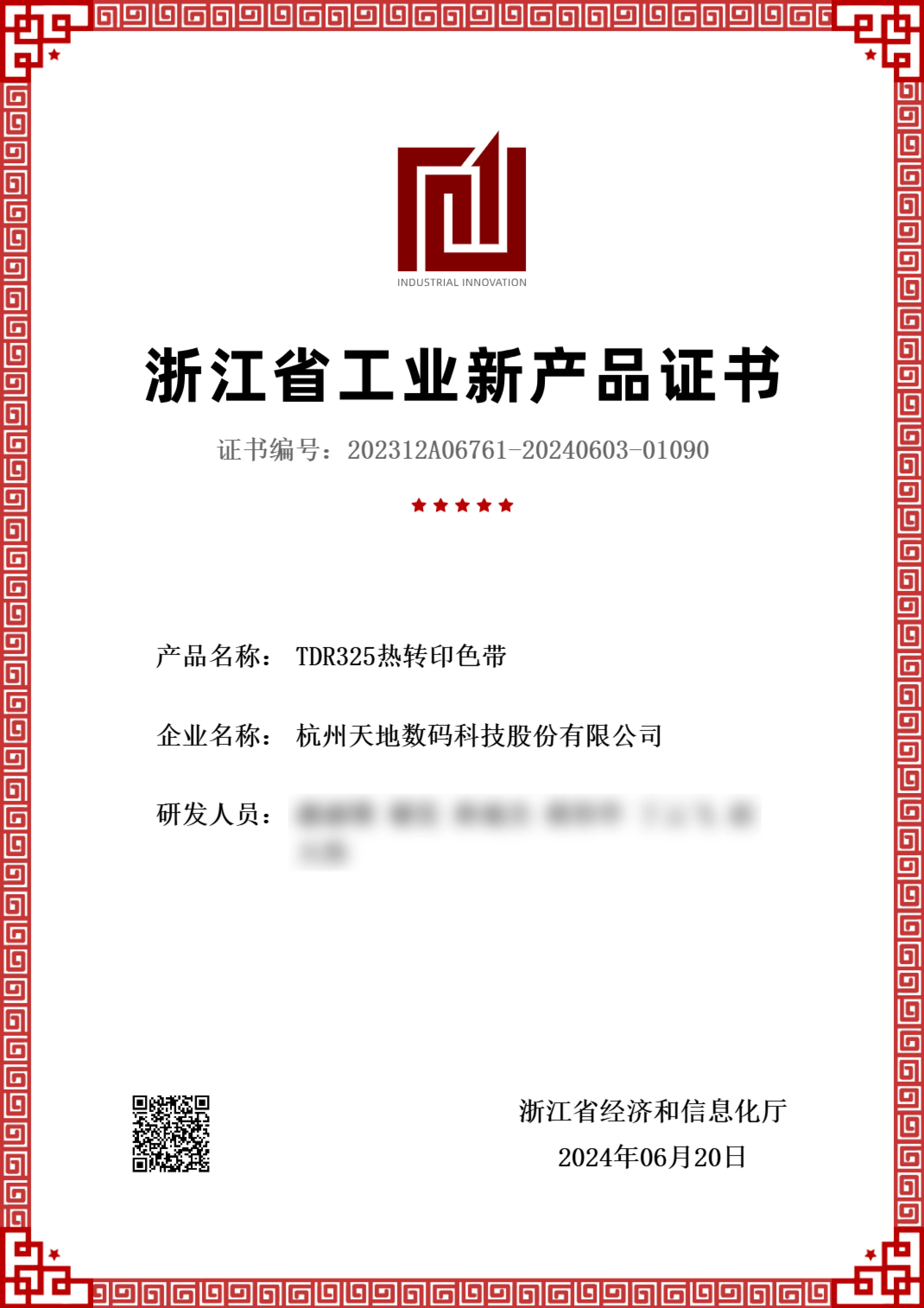 1725332364969393Ue33.jpg 1725332364969393Ue33.jpg